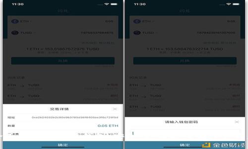 全面解析区块链钱包：安全性、便捷性及投资收益