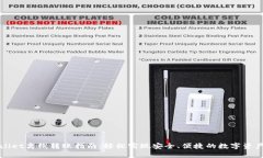 TPWallet离线转账指南：轻松