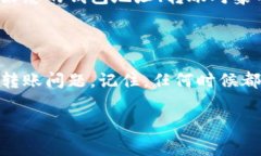 在TP Wallet中，有时用户可