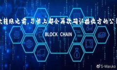 可以，TPWallet 支持通过公