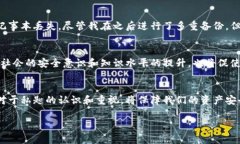 私匙（Private Key）是密码学