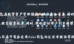 /：如何安全高效地下载
