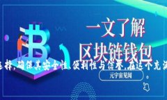 : 数字货币钱包的银行开设