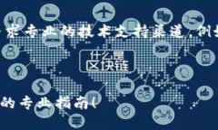 提示：由于生成的内容涉