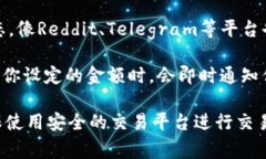 关于“upay币”的具体价值