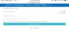 TPWallet 24小时客服：随时为