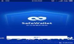 全面掌握TPWallet：一步步教