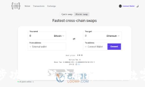 修整/解释
TPWallet中的钱包同步功能的深度解析:提升数字资产管理效益的关键