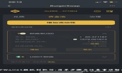 TPWallet提现到微信：简单步