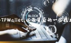 在这一段，我们将深入探