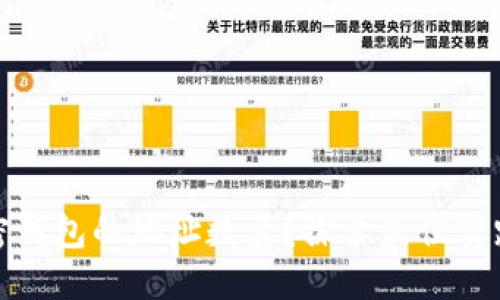 如何选择加密钱包的地址数量?探索最佳实践与用户价值