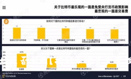 加密钱包地址是否相同?揭秘加密资产管理的关键因素