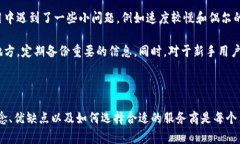 区块链云钱包是一种基于