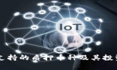 TPWallet支持的质押币种及其