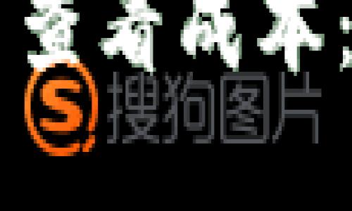 如何在TPWallet中查看成本:你的数字资产管理