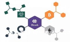 全面解析TRC20版本的数字币