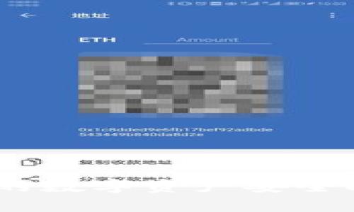 如何将OK交易所的数字资产安全提币到TP Wallet
