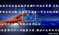 在讨论tpwallet及其元支付的