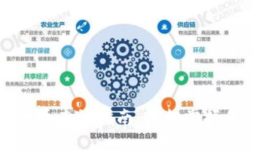 高效ERC20代币查询指南:轻松掌握你的加密资产