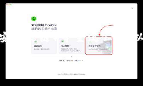 TPWallet主要是基于多条区块链的一个去中心化钱包，支持Ethereum（以太坊）、TRON（波场）、Binance Smart Chain（币安智能链）等主流公链，以及一些其他的区块链网络。TPWallet允许用户在单一应用中管理多个区块链资产，为用户提供跨链转账和资产管理等功能。

如果你对TPWallet的具体操作、功能和优势有兴趣，可以继续深入了解。