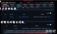 TPWallet是一款多功能的数字