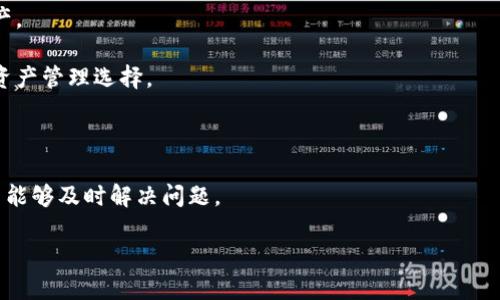 TPWallet是一款多功能的数字钱包，主要用于存储、管理和交易各种加密货币。它支持多种主流的区块链网络，包括以太坊（Ethereum）、比特币（Bitcoin）、波场（TRON）等。用户可以通过TPWallet轻松地进行加密货币的转账、兑换、和管理资产等操作。

在TPWallet的界面中，用户可以查看自己持有的各种加密货币的余额、交易记录和资产分布。此外，TPWallet还提供了DApp（去中心化应用）浏览器，可以让用户在钱包中直接访问和使用各种基于区块链的应用程序。

**TPWallet的主要特点包括：**

1. **安全性**：TPWallet采用多重签名技术和加密保护用户的私钥和资产，确保用户的数字货币安全。

2. **用户友好**：TPWallet的界面设计简洁直观，即使是新手也能快速上手，轻松管理自己的加密资产。

3. **多链支持**：TPWallet不仅支持主流的比特币和以太坊，还支持多种其它区块链，提供更广泛的资产管理选择。

4. **DApp集成**：用户可以通过TPWallet直接访问各类DApp，无需单独下载，方便快捷。

5. **社区和技术支持**：TPWallet背后的团队提供持续的技术支持和社区互动，让用户在使用过程中能够及时解决问题。

总而言之，TPWallet是一个适合各种用户的数字货币钱包，旨在提供安全、便利的加密货币管理体验。