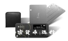 2023年用户量最多的钱包加