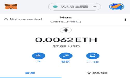 在使用TPWallet这类数字钱包时，如果你发现NFT（非同质化代币）的图片不显示，这可能是由多种原因引起的。理解这些原因并找到解决方案，能够使用户更好地体验数字资产的管理和展示。让我们详细探讨一下可能的问题以及对应的解决方案。

一、TPWallet中NFT图片不显示的常见原因

当你在TPWallet中发现NFT的图片不显示时，首先需要分析是什么原因导致这种情况。以下是一些常见的原因：

1. **网络连接问题**  
   有时候，如果你的网络连接不稳定或较慢，图片加载就可能会受阻。这种情况下，虽然你的NFT已成功铸造并在区块链上显示，但其附带的元数据（metadata）中的图片链接可能需要更长的时间才能加载。

2. **元数据问题**  
   NFT的图片通常是通过元数据链接获取的。如果元数据的链接发生变化，或指向的服务器出现问题，TPWallet就无法显示相应的图片。在这种情况下，你可能需要去核实NFT的元数据是否正确以及未被篡改。

3. **钱包应用问题**  
   软件问题在任何应用中都可能出现。TPWallet的版本可能存在bug或者没有更新到最新版本，也可能影响NFT图片的显示。确保你使用的是最新版本，必要时重新安装应用程序也是一个不错的选择。

4. **NFT标准不兼容**  
   尽管TPWallet支持多种NFT标准，但如果你的NFT是使用较冷门或不符合常规标准的方式铸造的，TPWallet可能无法正确识别和显示它的内容。

5. **浏览器缓存问题**  
   如果你是在网页版本的TPWallet查看NFT，有时浏览器缓存会导致显示错误。清除缓存或尝试使用另一种浏览器，再次登录TPWallet，看看图片是否能够显示。

二、解决TPWallet中NFT图片不显示的方法

解决NFT图片不显示的问题有几个有效的方法，下面我们逐一解析：

1. **检查网络连接**  
   首先，确保你的设备连接到稳定可靠的网络。可以尝试重新连接Wi-Fi或切换到数据网络，然后再尝试打开TPWallet查看NFT图片。如果网络信号良好，接下来就可以排除这个原因。

2. **确认元数据链接**  
   若你可以访问NFT的市场，如OpenSea等，你可以直接查看该NFT的详情，确认其元数据链接是否正常。如果发现链接已经更改或文件丢失，你可能需要联系NFT的创建者或者平台来解决这个问题。

3. **更新或重装TPWallet**  
   确保你的TPWallet应用是最新版本，通过应用商店检查是否有更新。如果版本是最新的，但仍然存在问题，尝试卸载应用后重新安装。这种方式可以清除潜在的程序错误。

4. **检测NFT标准**  
   如果你对NFT的技术细节有了解，可以查看它遵循的标准到底是什么，比如ERC-721或ERC-1155。若是某些不常用标准，可能需要从其他平台转换或寻找更兼容的钱包。

5. **清除浏览器缓存**  
   如果你是在浏览器中使用TPWallet，清除浏览器的缓存可以解决加载错误的问题。通常可以在浏览器的“设置”菜单中找到缓存清除的选项，清除之后再次访问TPWallet尝试查看NFT。

三、如何有效管理和展示你的NFT

在解决NFT图片不显示的问题后，掌握如何有效管理和展示NFT显得尤为重要。以下是一些个人的经验分享：

1. **定期维护你的数字资产**  
   管理NFT不只是处理图片显示的问题，还要定期检查NFT的市场动态和价值。市场是变化的，某些NFT在某段时间内可能会升值或贬值，因此密切关注市场趋势是十分必要的。

2. **使用多种平台展示NFT**  
   除了TPWallet，可以使用其他平台如OpenSea、Rarible等来展示自己的NFT。这些平台提供更丰富的展示功能和社区交流，让你的NFT更容易被看到和认可。

3. **参与NFT社区**  
   加入相关的NFT社区能够获得更多的知识和资源，包括如何更好地管理和展示NFT。社区成员通常会分享他们的经验和成功案例，能够为你提供实际的帮助和指导。

4. **提升个人品牌**  
   无论你的NFT是个人创作还是合作形式，提升个人品牌能够帮助你获取更多关注。通过社交媒体宣传自己的NFT作品，提高知名度，同时吸引潜在买家的目光。

5. **保持好奇心，持续学习**  
   NFT领域变化很快，新技术和新玩法层出不穷，保持对新趋势的关注和学习能够令你始终走在时代的前沿。

总结

TPWallet中NFT图片不显示的问题可能由多种因素引起，包括网络问题、元数据链接不正确、钱包应用问题等。通过了解问题并采取相应的解决方案，可以有效解决这一困扰并顺利管理自己的NFT资产。此外，合理的管理和展示NFT将进一步帮助你在数字资产的世界中取得成功。希望这些经验和建议能为你带来帮助，促使你在NFT的世界中更加得心应手。