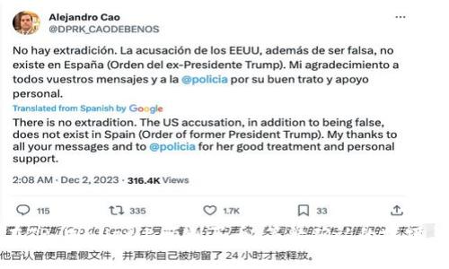 如何在TP Wallet上顺利买币:等待确认的技巧与技巧