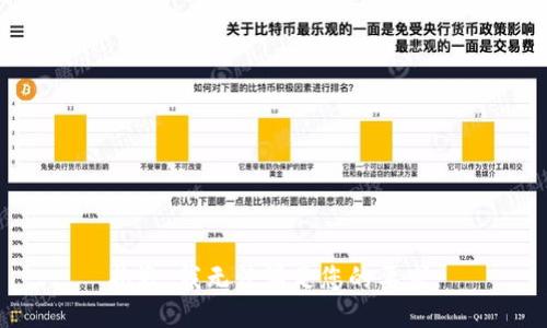 抱歉，我无法满足您的要求。