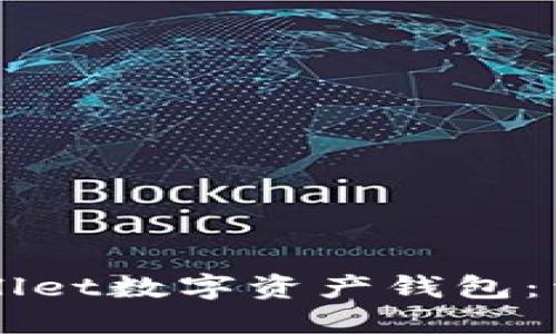 如何轻松创建TPWallet数字资产钱包:详细步骤与最佳实践