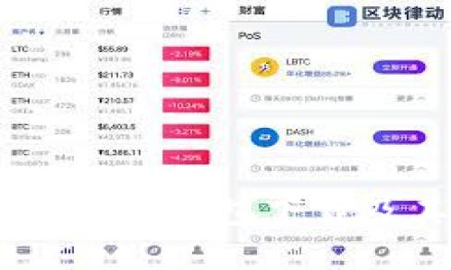 全方位解析：中国数字钱包下载及其无缝支付体验