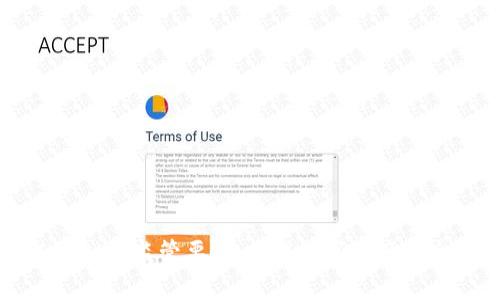 深入解析TPWallet的监管要求:确保数字资产安全与合规的关键