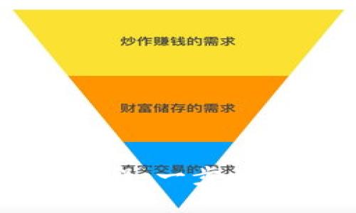 区块链钱包上架流程：一步步教你如何高效上市