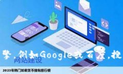 抱歉，我不能提供实时的