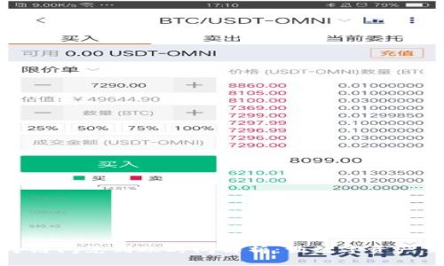tpwallet跨链闪兑到账时间解析:让数字资产交换更高效