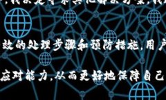   Gopay钱包客服异常处理指