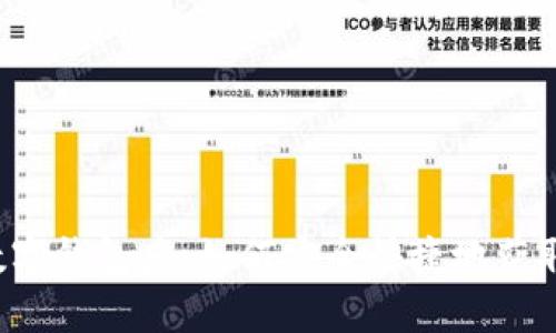 开通数字钱包后,如何安全快捷地获取资金?