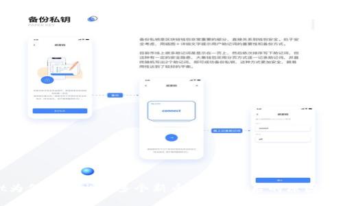 TPWallet为何突然出现多个新币?探秘背后的原因与潜在机遇