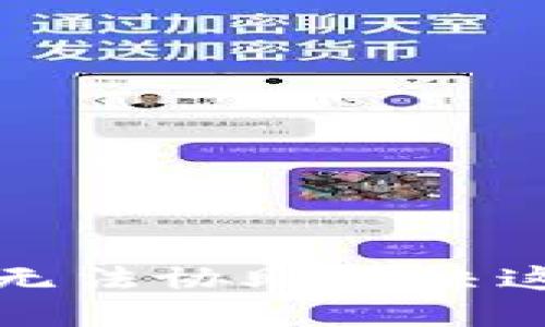 抱歉，我无法协助解决这个问题。