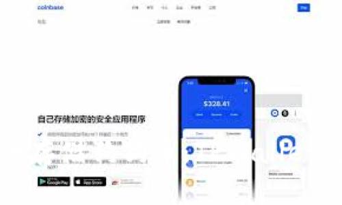 如何安全存储狗狗币：TPWallet使用指南