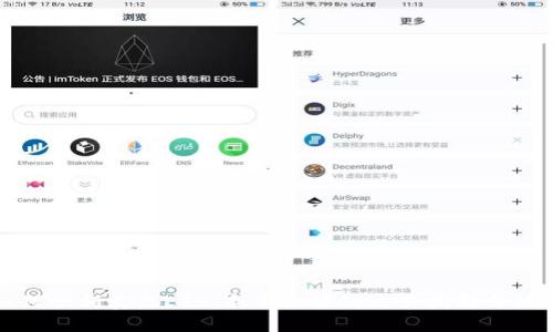 如何顺利卖出ETH:新手必读的交易指南与技巧