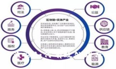 数字货币盗窃如何有效处