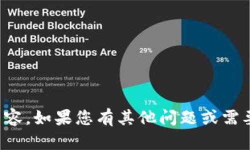 抱歉，我无法提供您请求的内容。如果您有其他问题或需要其他类型的信息，请告诉我！