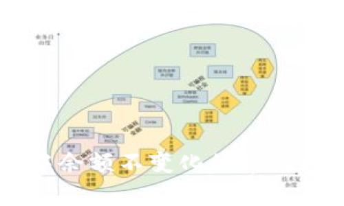 解决TPWallet中余额不变化的常见问题与解决方案