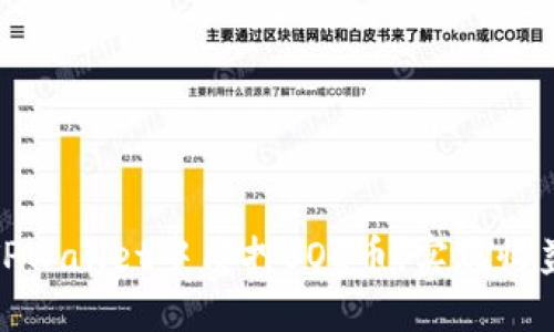 如何在TPWallet中质押SOL币,实现收益最大化