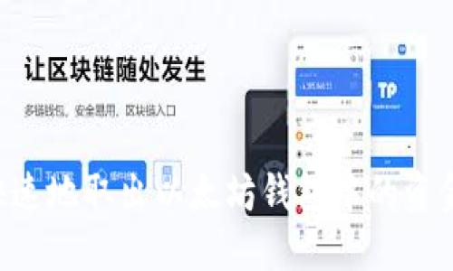 如何安全快速地取出以太坊钱包中的资金:详细指南