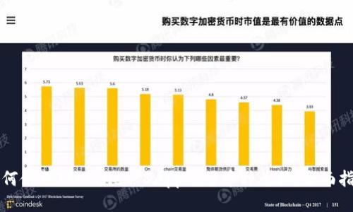 如何使用TPWallet DApp进行币种兑换:全面指南