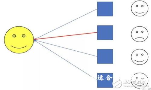 加密钱包解锁方式详解:选择最适合你的安全方法