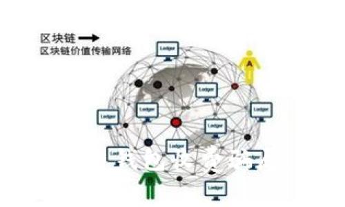 如何识别和避免区块链钱包收费骗局:维护你的投资安全
